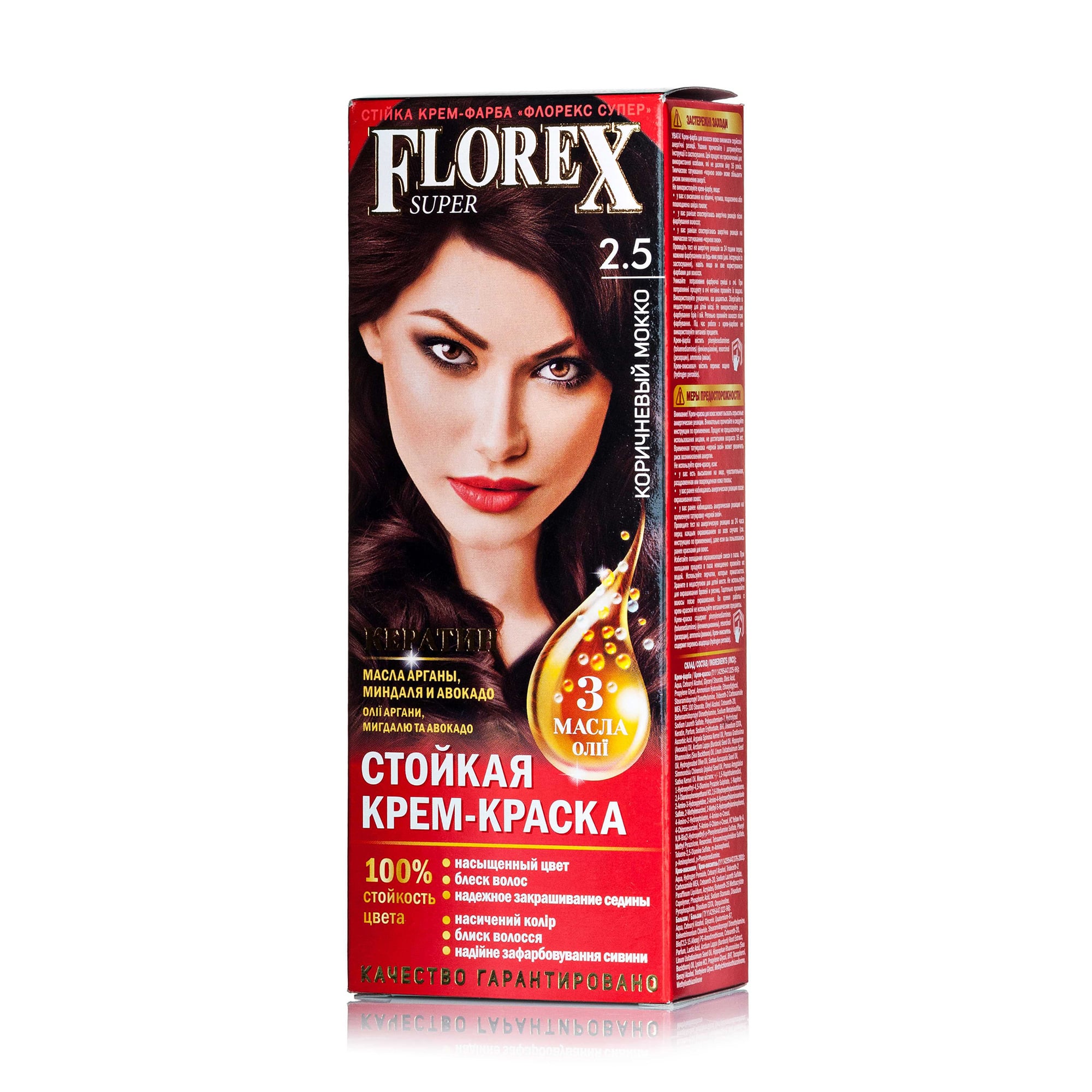 Стійка крем-фарба для волосся Florex Super 2.5 Коричневий мокко, 100 мл